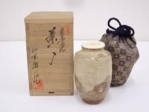 香春焼　山岡徹山造　茶入　□z